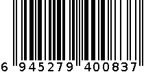 250克旺立福黑木耳 6945279400837