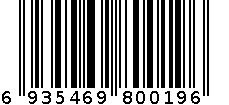 拉杆箱7709-24#格子 6935469800196