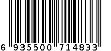 1483 6935500714833