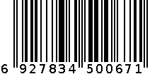 冠雅3218-63 6927834500671