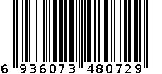 塑料衣架（4只装） 6936073480729