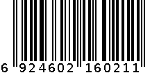 喂药器 6924602160211