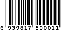 0820调味盒 6939817500011