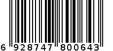 8寸果盘釉下彩 6928747800643