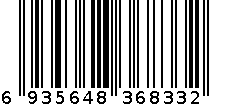 吊坠     3784# 6935648368332