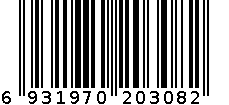 新华308防滑衣架 6931970203082