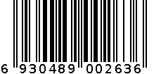 锌合金平梁挂锁 6930489002636