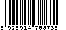 水龙头 6925914788735