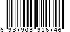 CR-217 6937903916746