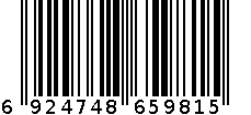 全合成润滑油 6924748659815