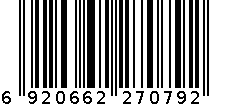 卫生痰盂 6920662270792