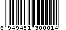 皮带 6949451300014