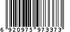 洁能一次性口罩JN-7337 6920975973373