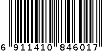 [天文]EVA笔盒恐龙4601 6911410846017