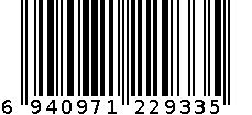 HGJ-B10L7   烘干机 6940971229335