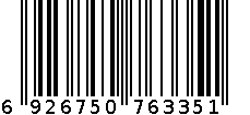 佳帮手轻奢折叠调味架4715款-墨绿 6926750763351