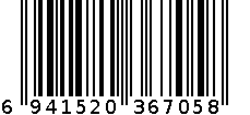 美容暗疮针 6941520367058