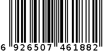 天使记忆U型枕-4162 6926507461882