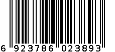 6G-2060 A4写字板 6923786023893