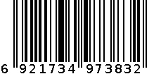 得力优酷7283-修正液(混)(12只/盒) 6921734973832