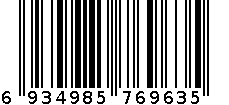 963牙刷 6934985769635