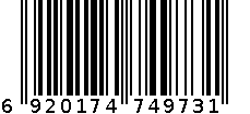 立白新椰油精华增白增白皂 6920174749731