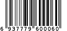 剃须刀 6937779600060