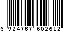 250g山核桃糕 6924787602612