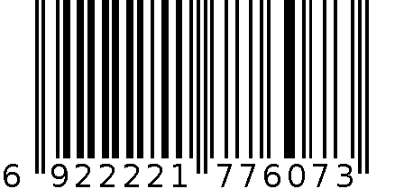 化妆盒C-842 6922221776073