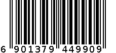 男装牛仔裤 6901379449909