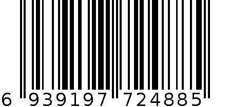 800克黑芝麻汤圆礼盒（铁） 6939197724885