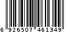 韩式文创小号礼品袋-4146 6926507461349