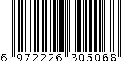 揭阳市皇冠塑料制品有限公司 6972226305068