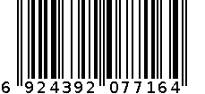 塑料圆形瓜刨 6924392077164