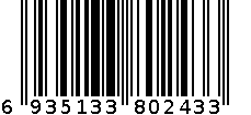 发财礼盒 6935133802433