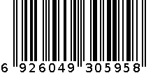 ASNATURESYAA-7519-069 6926049305958