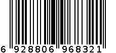 陈皮梅 6928806968321