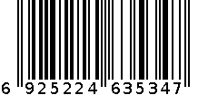 优利昂女3534 6925224635347