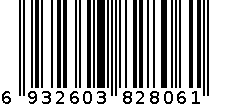 226g广味源沙爹酱 6932603828061