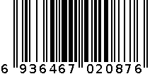 R1026-2245 6936467020876