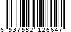 2664/黑色大八角 6937982126647