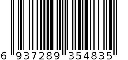 转接头 6937289354835