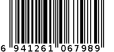 毛巾5345 6941261067989