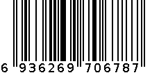 浪莎鞋垫678养足除臭鞋垫43-44码 6936269706787