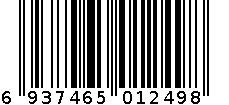 65g五香鸡翅 6937465012498