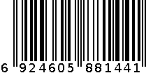 天色 TS-1325  单腿阅读架 6924605881441