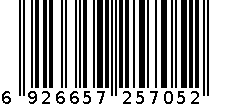 中平皂盒 6926657257052