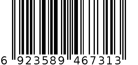 高洁丝澳洲进口纯棉爪心包日用卫生巾240 12片 6923589467313