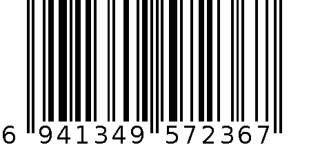 16.5X8.5X4.5CM塑料切蛋器 6941349572367