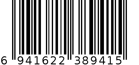 ZJW-6555# 6941622389415